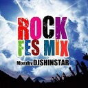 【バーゲンセール】【中古】CD▼ROCK FES MIX!! Mixed by DJ Shinstar レンタル落ち