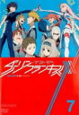 【バーゲンセール】【中古】DVD▼ダーリン・イン・ザ・フランキス 7(第19話〜第21話) レンタル落ち