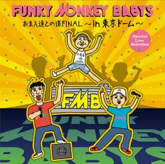 乐天商城 - 【バーゲンセール】【中古】CD▼おまえ達との道 FINAL in 東京ドーム Special Live Selection 限定版 レンタル落ち