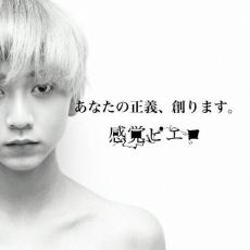 乐天商城 - 【バーゲンセール】【中古】CD▼あなたの正義、創ります。 レンタル落ち