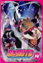 【バーゲンセール】【中古】DVD▼BORUTO ボルト NARUTO NEXT GENERATIONS 14(第51話〜第54話) レンタル落ち