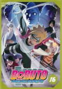 【バーゲンセール】【中古】DVD▼BORUTO ボルト NARUTO NEXT GENERATIONS 16(第59話〜第62話) レンタル落ち