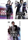 【全品ポイント10倍!】【中古】DVD▼ジョン・ウィック(3枚セット)1、チャプター2、パラベラム レンタル落ち 全3巻