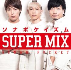 乐天商城 - 【バーゲンセール】【中古】CD▼ソナポケイズム SUPER MIX CD+DVD レンタル限定盤 レンタル落ち