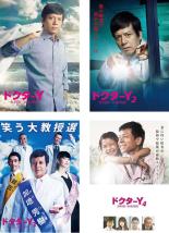 【バーゲンセール】全巻セット【中古】DVD▼ドクターY 外科医・加地秀樹(4枚セット)1、2、3、4 レンタル落ち