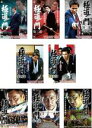 【バーゲンセール】【中古】DVD▼極道の門(8枚セット)1、2、3、4、5、6、7、8 レンタル落ち 全8巻