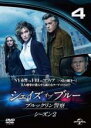 【バーゲンセール】【中古】DVD▼シェイズ・オブ・ブルー ブルックリン警察 シーズン2 Vol.4(第7話、第8話) レンタル落ち