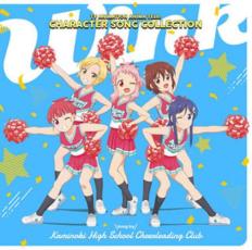 【SALE!】【中古】CD▼アニマエール! キャラクターソングコレクション -Wink- レンタル落ち
