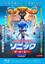 【SALE!】【中古】Blu-ray▼ソニック・ザ・ムービー ブルーレイディスク レンタル落ち