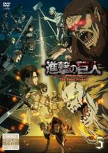 乐天商城 - 【バーゲンセール】【中古】DVD▼進撃の巨人 The Final Season 5(第68話、第69話) レンタル落ち