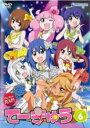 【バーゲンセール】【中古】DVD▼てーきゅう 6(第61話〜第72話) レンタル落ち