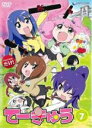 【バーゲンセール】【中古】DVD▼てーきゅう 7(第73話〜第84話) レンタル落ち