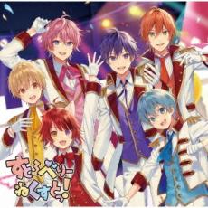 乐天商城 - 【バーゲンセール】【中古】CD▼すとろべりーねくすとっ! 通常盤 レンタル落ち