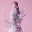 【バーゲンセール】【中古】CD▼Sweet Hug レンタル落ち