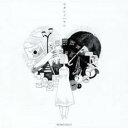 【バーゲンセール】【中古】CD▼ワタシノハナシ レンタル落ち