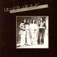 【SALE!】【中古】CD▼ベスト レンタル落ち