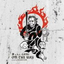 【バーゲンセール】【中古】CD▼ON THE WAY -Mixed by DJ GATTEM レンタル落ち