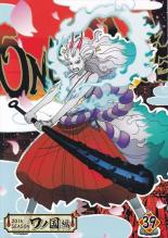 【SALE!】【中古】DVD▼ONE PIECE ワンピース 20thシーズン ワノ国編 R-39(第1041話～第1043話) レンタル落ち