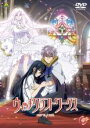 【バーゲンセール】【中古】DVD▼ウィッチクラフトワークス 6(第11話、第12話 最終) レンタル落ち
