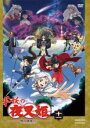 【バーゲンセール】【中古】DVD▼半妖の夜叉姫 11(第31話〜第33話) レンタル落ち
