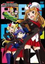 【バーゲンセール】【中古】DVD▼ロボットガールズZ 1(第0話〜第3.5話) レンタル落ち