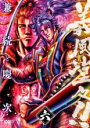 【バーゲンセール】【中古】DVD▼義風堂々!! 兼続と慶次 六(第17話〜第19話) レンタル落ち