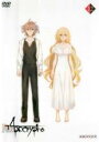 【バーゲンセール】【中古】DVD▼Fate/Apocrypha 12(第23話〜第25話 最終) レンタル落ち