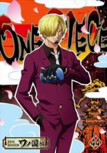 【バーゲンセール】【中古】DVD▼ONE PIECE ワンピース 20thシーズン ワノ国編 R-44(第1055話～第1057話..