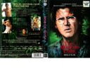 【バーゲンセール】【中古】DVD▼【訳あり】モスキート・コースト ※ディスクのみ 字幕のみ レンタル落ち