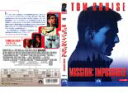 【バーゲンセール】【中古】DVD▼【訳あり】ミッション:インポッシブル ※ディスクのみ レンタル落ち