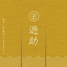 �����ʥݥ����10��!�ۡ���š�CD�����Ρ������޻�ΤäƤ��Ǥ����ɡ� �̾��� ��󥿥����