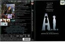 【バーゲンセール】【中古】DVD▼【訳あり】A.I ※ディスクのみ レンタル落ち