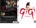 【バーゲンセール】【中古】DVD▼【訳あり】恋の手ほどき ※ディスクのみ 字幕のみ レンタル落ち