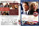 【バーゲンセール】【中古】DVD▼【訳あり】チャーリー・ウィルソンズ・ウォー ※ディスクのみ レンタル落ち
