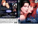 【バーゲンセール】【中古】DVD▼【訳あり】プラクティカル・マジック ※ディスクのみ レンタル落ち