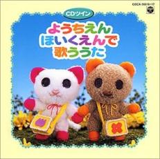 ��SALE!�ۡ���š�CD���褦�����󡦤ۤ�������ǲΤ����� 2CD ��󥿥����