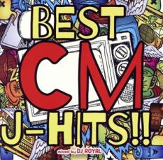 乐天商城 - 【バーゲンセール】【中古】CD▼BEST CM J-HITS!! Mixed by DJ ROYAL レンタル落ち