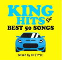 【バーゲンセール】【中古】CD▼KING OF HITS -BEST 50 SONGS- レンタル落ち