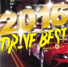 乐天商城 - 【バーゲンセール】【中古】CD▼2016 DRIVE BEST レンタル落ち