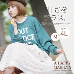 M` 傫TCY fB[X XJ[gԕ [X~zFn OXJ[gXJ-g SKIRT longskirt t[ M L LL 3L 4L 11 13 15 17 OMMBT FREBT 