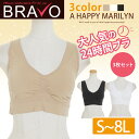 【送料無料】 【取】【◎】S〜 ...