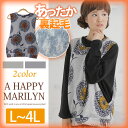 L〜 大きいサイズ レディース ベスト■裏起毛 花柄 サイド...