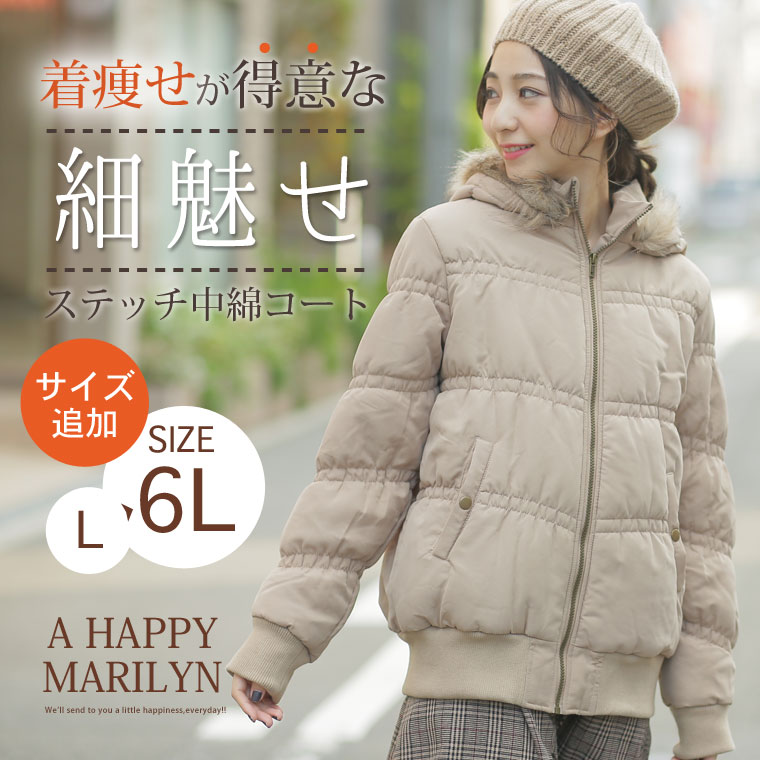 大きいサイズ レディース コート | サイズ追加!! 細魅せステッチ ファーフード付き 長袖 中綿 ロングコート _ アウター フーディー ロング フード ブルゾン あったか 暖かい 防寒 エコファー L LL 3L 4L 5L 6L [286725/339137/286829/337001] OMMOT 冬 冬物 冬服