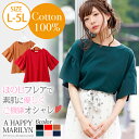 大きいサイズ レディース トップス | コットン100% フ...