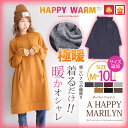 大きいサイズ レディース ワンピース | HAPPY WAR...
