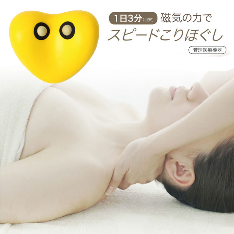 大きいサイズ レディース ストレッチ | 磁気ネックストレッチャー _ 肩コリ 首コリに ネックピロー 指圧 マッサージ 首こり 肩こり ツボ押し ほぐし 揉む マッサージ枕 解消グッズ 矯正グッズ 首 ストレッチャー 首ストレッチャー 首枕 [0070-2324] OMMCM