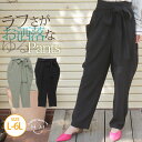 大きいサイズ レディース パンツ ドレープ ワイド バルーンパンツ _ ボトムス LL 3L 4L 5L 6L 春 春物 春服 ぽっちゃり ゆったり かわいい おしゃれ カジュアル ナチュラル 可愛い ビッグサイズ ポケット付き 大人 きれいめ ビッグサイズ trc-158034