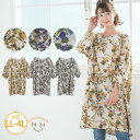 【SALE限定最大15%オフクー...