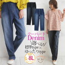 大きいサイズ レディース パンツ | 標準型・ゆったり型から...