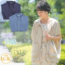 大きいサイズ レディース ブルゾン | 麻タッチ フーデッド...